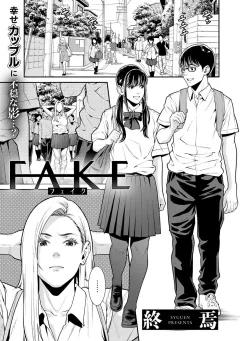 Fake [Syuuen] rule 34 porn comic cover