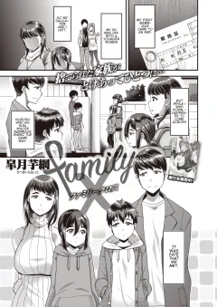 Family X [Satsuki Imonet] rule 34 porn comic cover