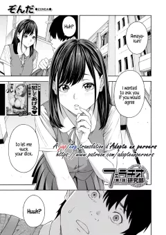 Fellatio Research Department [Zonda] rule 34 porn comic cover