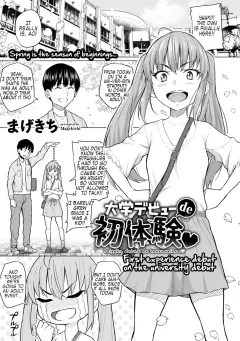 First Experience Debut With University Debut [Magekichi] rule 34 porn comic cover