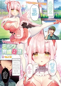 Flan’s Milk Breeding Diary [Ringo Sui] rule 34 porn comic cover
