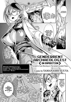 Forced to Cum Nonstop in Perverted Ancient Ruins [Yamanashi Yuuya] rule 34 porn comic cover