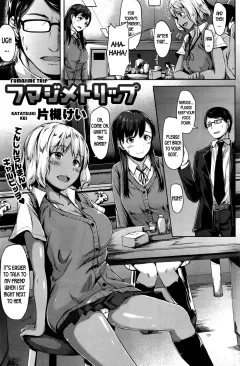 Fumajime Trip [Katatsuki Kei] rule 34 porn comic cover