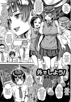 Futari no Himitsu [Jairou] rule 34 porn comic cover