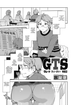 GTS [Mizuryu Kei] rule 34 porn comic cover