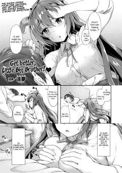 Get Better, Little Big Brother [Awayume] rule 34 porn comic cover