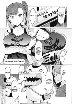 Greedy Bouya-kun [EBA] rule 34 porn comic cover