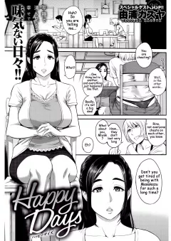 Happy Days [Yoshiura Kazuya] rule 34 porn comic cover