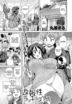 Henpousei Lucky Sukebe [Marui Maru] rule 34 porn comic cover