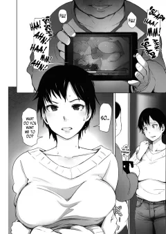 Hitozuma wa 2-do Okasareru [Arakure] rule 34 porn comic cover