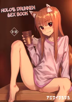 Horoyoi Ecchibon (Spice and Wolf) [Kawakami Rokkaku, Takanashi Rei] rule 34 porn comic cover
