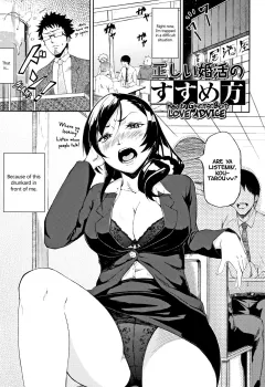 How To Give The Best Love Advice [Suruga Kuroitsu] rule 34 porn comic cover