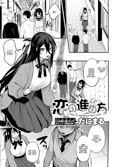 How to Advance Your Love [Danimaru] rule 34 porn comic cover
