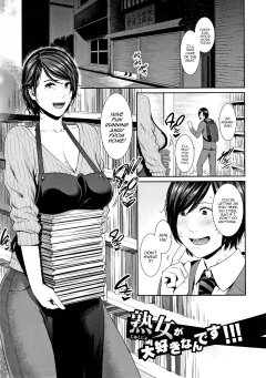 I Love Mature Women!!! [Gonza] rule 34 porn comic cover