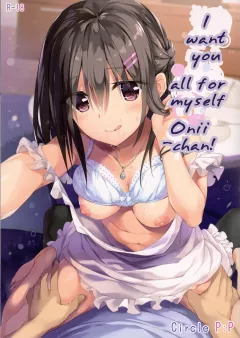 I Want You All For Myself Onii-chan…! [Oryou] rule 34 porn comic cover