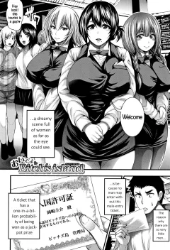 I Wonder If I Can Reach 100 Creampies! [Taihei Tengoku] rule 34 porn comic cover