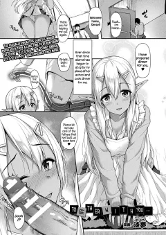 If It’s You… [Awayume] rule 34 porn comic cover