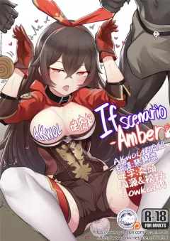 If Scenario – Amber (Genshin Impact) [K0NG] rule 34 porn comic cover