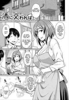If You Drink When You Visit… [212] rule 34 porn comic cover