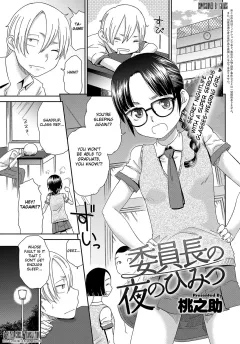 Iinchou no Yoru no Himitsu [Momonosuke] rule 34 porn comic cover