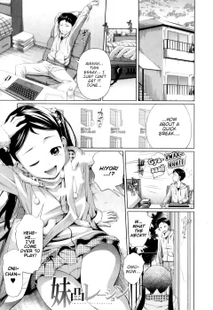 Imouto Decoration [Tsubaki Jushirou] rule 34 porn comic cover