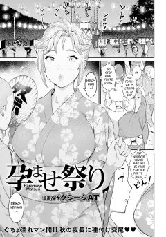Impregnation Festival [Baksheesh AT] rule 34 porn comic cover