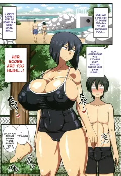 Itou-san [Amazon] rule 34 porn comic cover