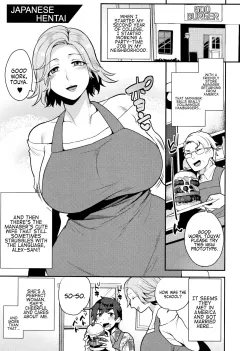 Japanese Hentai [Mogiki Hayami] rule 34 porn comic cover