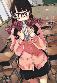 Jouzu ni Waraitai [Inato Serere] rule 34 porn comic cover