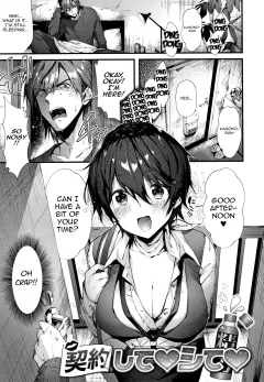 Keiyaku Shite Shite [Suihei Sen] rule 34 porn comic cover