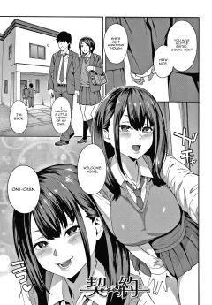 Keiyaku [Zonda] rule 34 porn comic cover