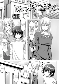 Kininaru Toshigoro [Sentakuki] rule 34 porn comic cover
