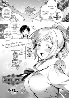 Korolevna [Yuzushiko] rule 34 porn comic cover