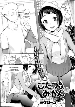 Kotatsu de Mikan [Chiyoda Micro] rule 34 porn comic cover