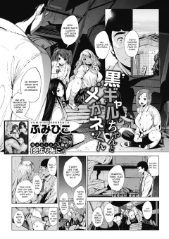 Kuro Gal-chan To Megane-kun [Fumihiko] rule 34 porn comic cover