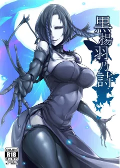 Kuroageha no Uta [Nakamura Regura] rule 34 porn comic cover