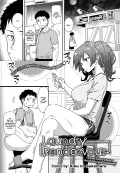 Laundry Rendevous [kikunosukemaru] rule 34 porn comic cover
