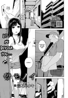 Let Me Devour You [Iwasaki Yuuki] rule 34 porn comic cover