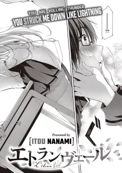 L’etran Veil [Itou Nanami] rule 34 porn comic cover