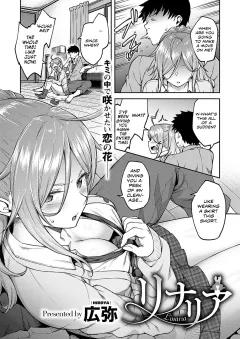 Linaria [Hiroya] rule 34 porn comic cover