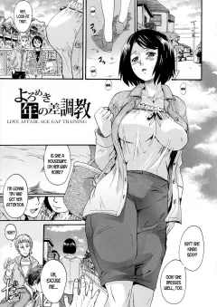 Love Affair: Age Gap Training [Nakayama Tetsugaku] rule 34 porn comic cover