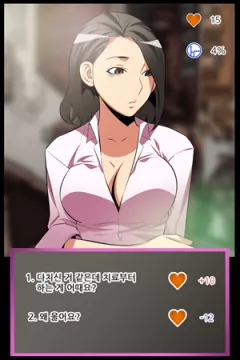 Love Parameter [Insane, Kkun] rule 34 porn comic cover