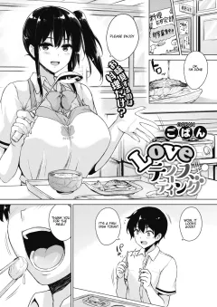 Love Tasting [Goban] rule 34 porn comic cover