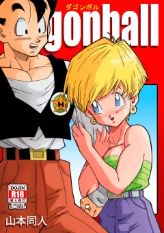 Love Triangle Z (Dragon Ball Z) [Yamamoto] rule 34 porn comic cover