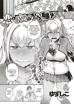 Make A Fuss [Yuzushiko] rule 34 porn comic cover