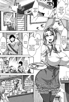 Mama Club [Tukisiro Saya] rule 34 porn comic cover