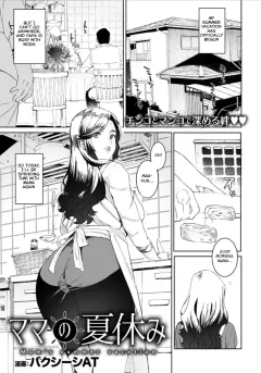Mama no Natsuyasumi [AT] rule 34 porn comic cover