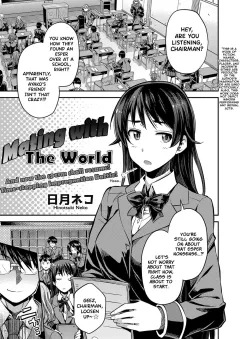Mating with The World [Hinotsuki Neko] rule 34 porn comic cover
