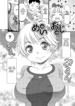 Mei x Oji [Momonosuke] rule 34 porn comic cover