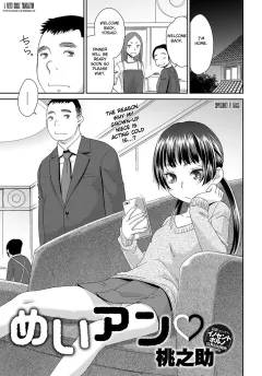 MeiAN [Momonosuke] rule 34 porn comic cover